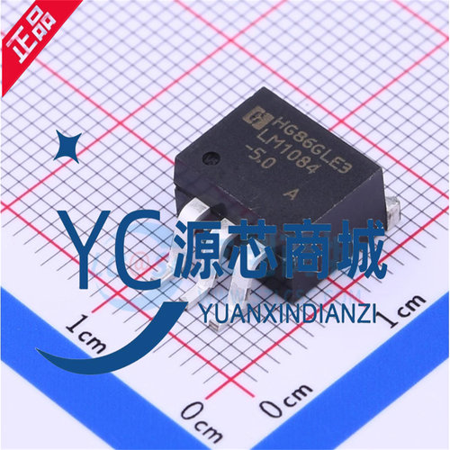 HG华冠 LM1084S-5.0/TR 贴片TO-263-5 5A LOD线性稳压器芯片