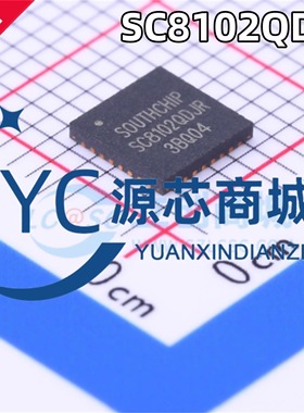 原装南芯 SC8102QDJR 封装QFN32 全新降压转换器电源管理IC芯片