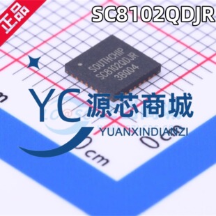 原装南芯 SC8102QDJR 封装QFN32 全新降压转换器电源管理IC芯片