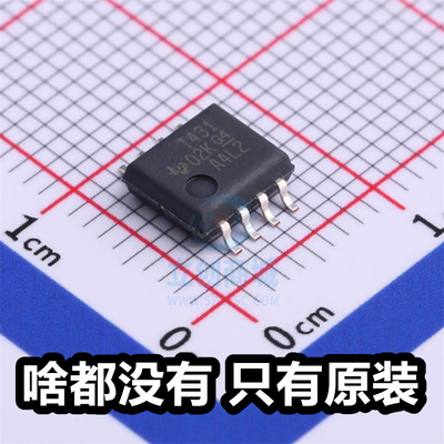 原厂 T431 TL431CPSR 封装SO-8 全新TL431可调精密并联稳压器芯片