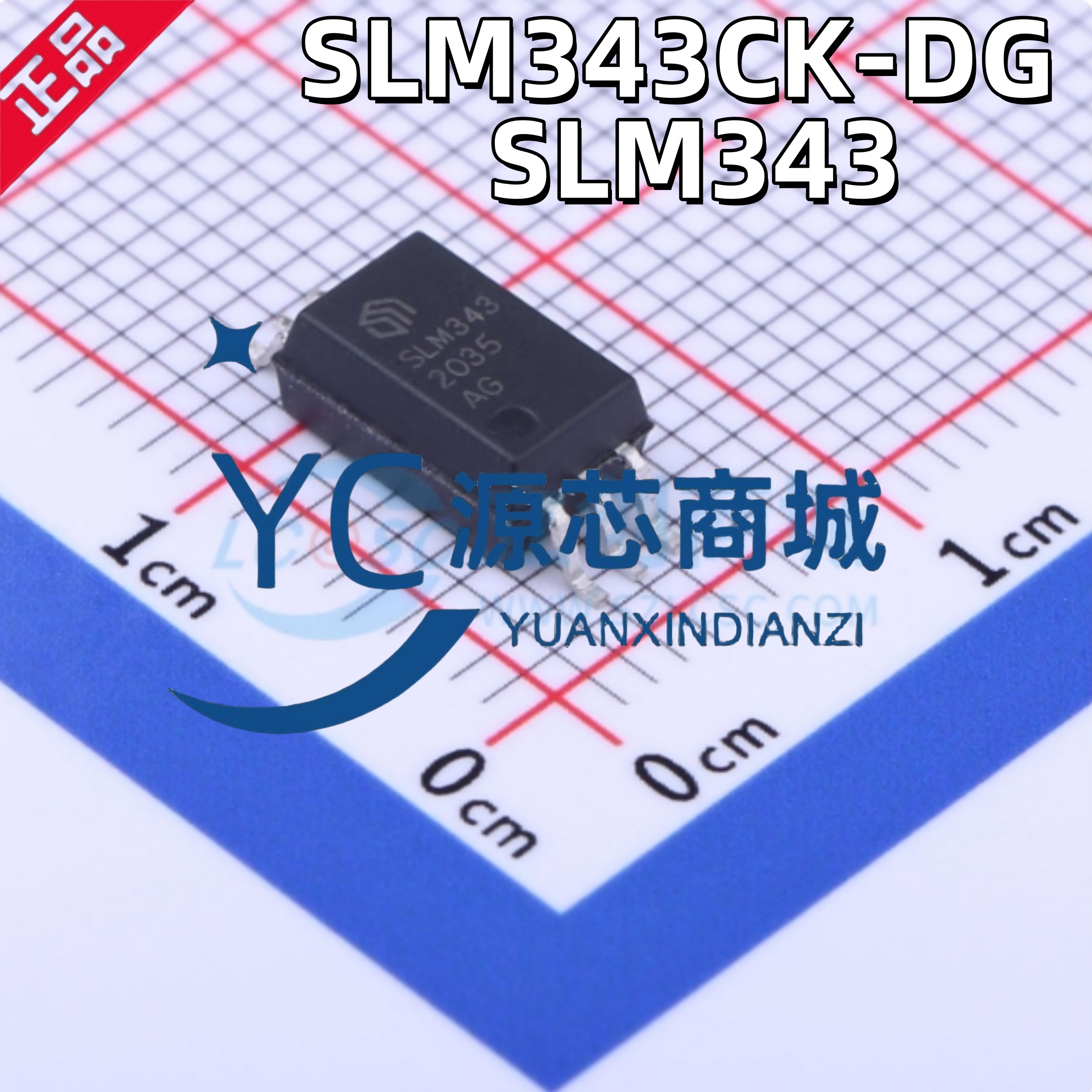 原装正品 SLM343CK-DG 封装SOP-6 隔离式栅极驱动器芯片