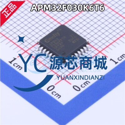 APM极海 APM32F030K6T6 封装LEQP-32 全新ARM-M0+ 单片机MCU