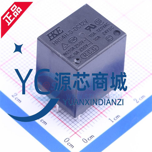 汇港T73继电器 HRS4H-S-DC5V-A HRS4H-S-DC12C HRS4H-S-DC5V -C/A