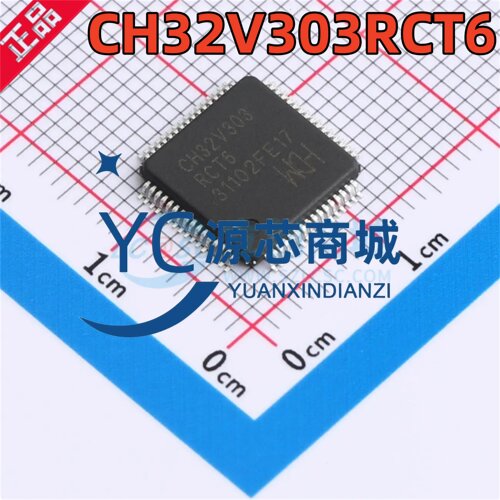 沁恒微CH32V303RCT6通用单片机