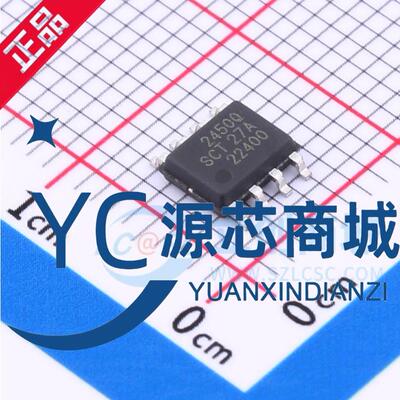 原装正品 SCT2450QSTER 封装ESOP8 全新降压DC-DC电源芯片IC