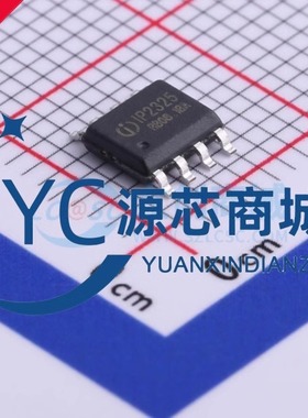英集芯正品 IP2325 封装ESOP8 5V输入双节串联锂电池升压充电芯片