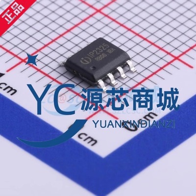 英集芯IP2325电池升压充电芯片