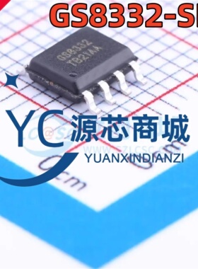 原装正品 GS8332-SR 封装SOP8 全新GS8332 精密运算放大器芯片