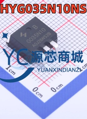 华羿微电 HYG035N10NS2B G035N10N 封装TO-263 N沟道MOS场效应管