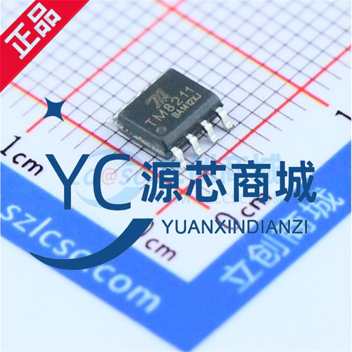 原装天微 TM8211 封装SOP8 全新数模转换芯片DAC芯片
