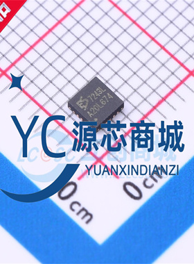 原装顺芯 ES7243L 7243L 封装QFN-20 12/24MHz模数转换芯片ADC