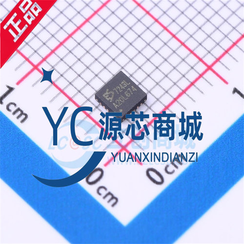 原装顺芯 ES7243L 7243L 封装QFN-20 12/24MHz模数转换芯片ADC