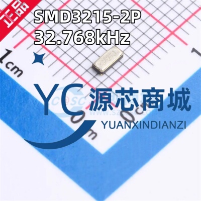 X321532768KGD2SI 3215贴片无源晶振 32.768kHz ±20ppm 12.5pF