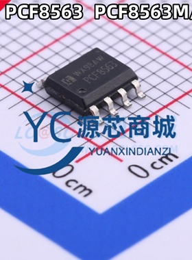 华冠 PCF8563M/TR PCF8563M 封装SOP8 全新RTC实时时钟芯片