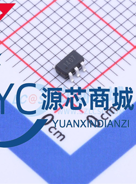 Slkor萨科微 SL27517 封装SOT23-5  24V 4A 单通道栅极驱动IC芯片