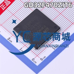 原装正品GD32F470ZIT6 封装LQFP144 全新单片机MCU微控制器芯片