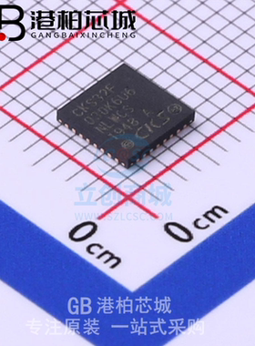 CKS32F030K6U6 兼容替代STM32F030K6U6处理器及微控制器 QFN-32