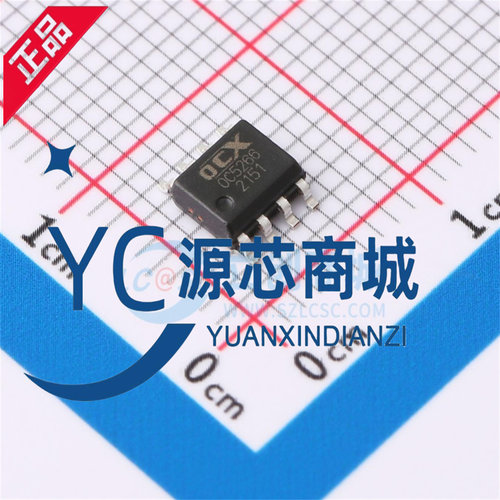 原装正品 OC5266 OC5266 贴片ESOP8 全新降压LED恒流驱动器芯片