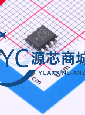 芯洲 SCT2452CSTER SCT425C 封装SOP8 全新降压DC-DC电源芯片