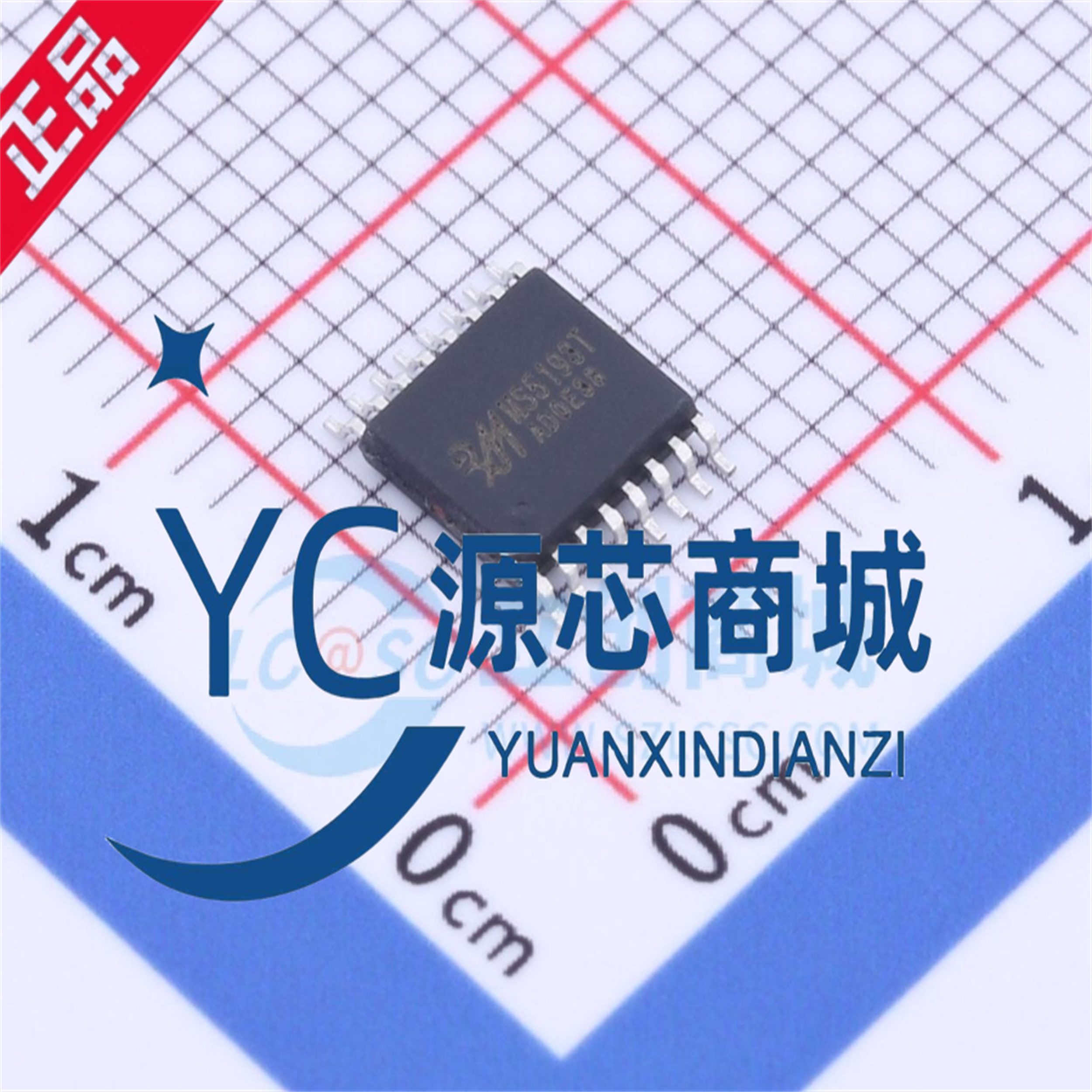 杭州瑞盟MS5193T模数转换芯片