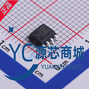 芯洲原装 SCT2433STER SCT2433 封装ESOP8 全新DC电源管理IC芯片