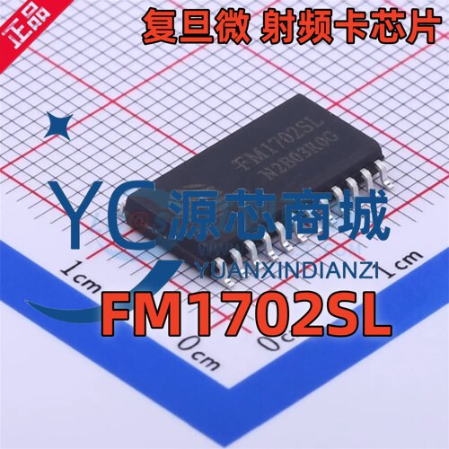 复旦微 FM1702SL 封装SOP24 全新13.56MHz接口 无线射频卡芯片