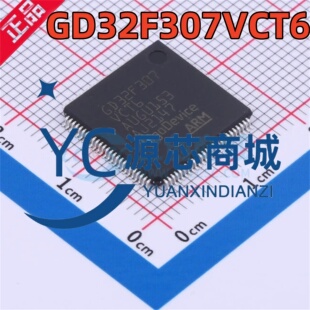 全新原装 GD32F307VCT6 封装LQFP-100 32位微控制器-MCU芯片