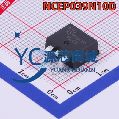 全新原装 NCEP039N10D 封装TO-263 100V 135A N沟道 MOS场效应管