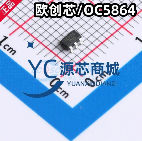 OXC欧创芯 OC5864 封装SOT23-6 可调降压开关DC-DC电源芯片