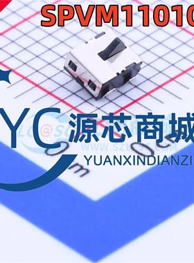 ALPS阿尔卑斯 SPVM110100 封装SMD 全新1mA 单刀单掷常开开关
