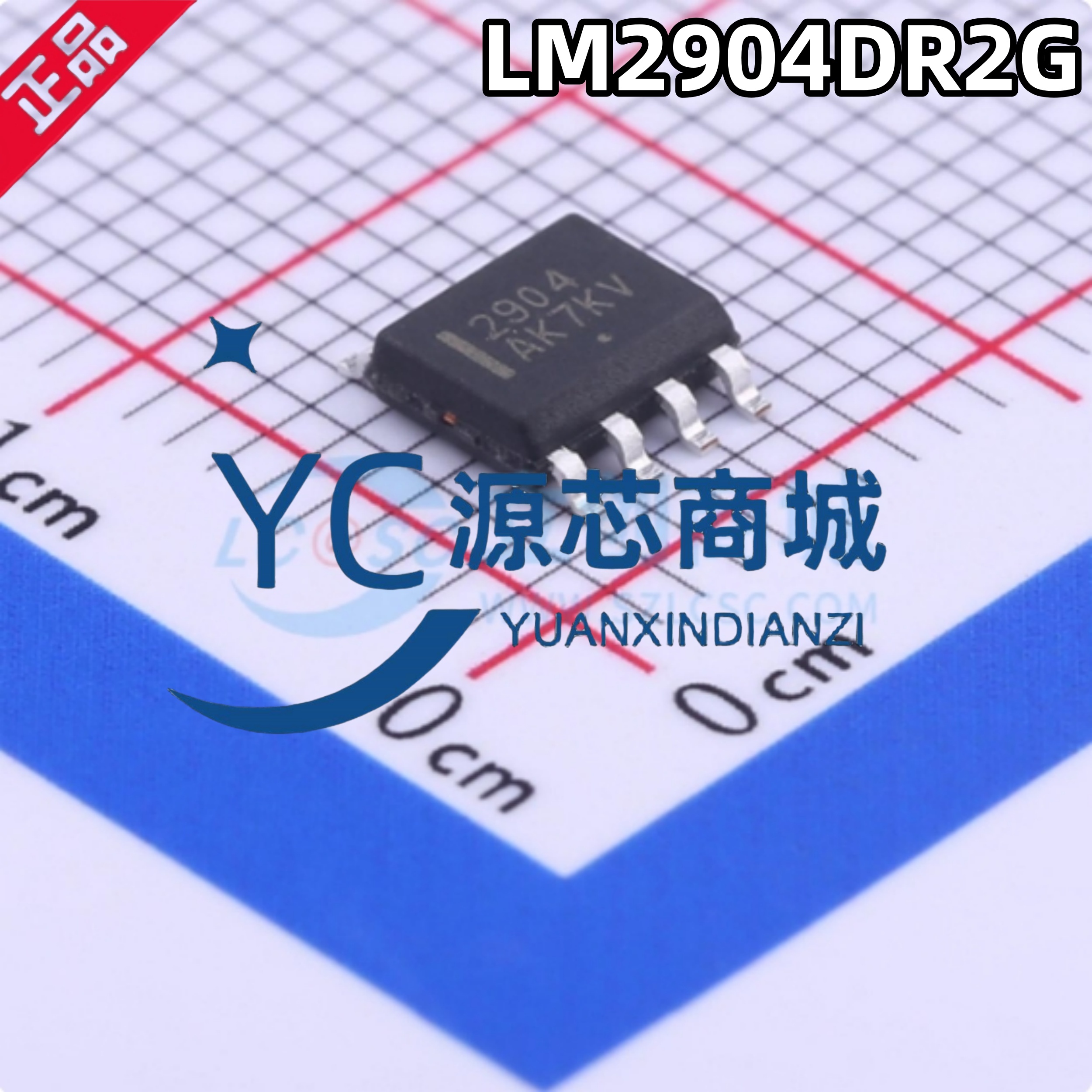 原装正品 LM2904 2904 LM2904DR2G 封装SOP8 双路运算放大器芯片