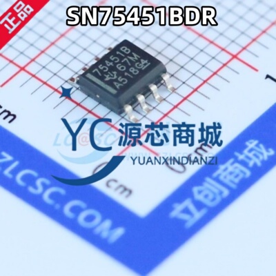 原装正品 SN75451BDR 贴片SOP8 全新30V双路输出驱动器芯片