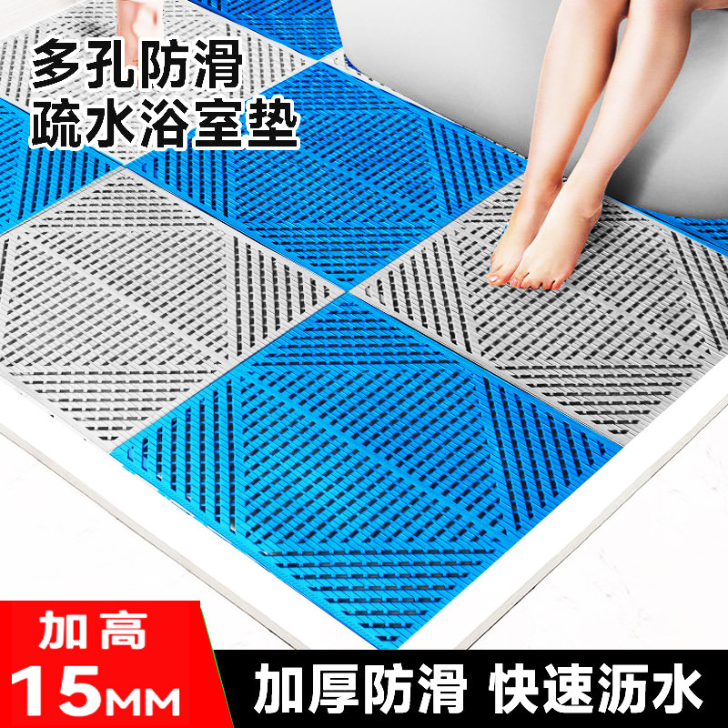 环保无味拼接浴室防滑垫淋浴厨房卫生间厕所脚垫PVC镂空防摔地垫