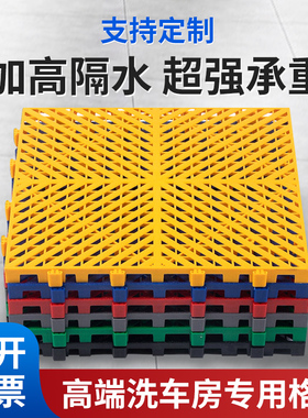 防滑垫镂空浴室地垫洗车房美容4S店塑料拼接隔水疏水排水地垫