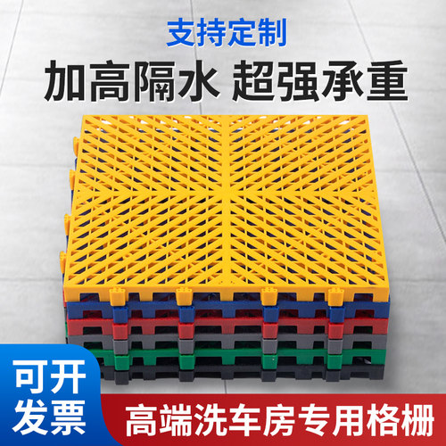 防滑垫镂空浴室地垫洗车房美容4S店塑料拼接隔水疏水排水地垫