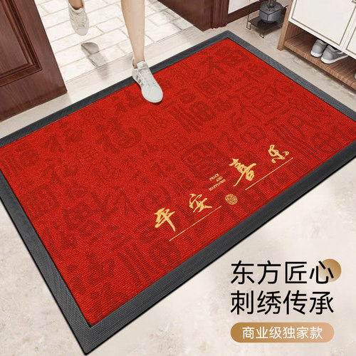 高端入户门地垫红色豪宅大门口进门防滑轻奢玄关脚垫耐脏免洗地毯