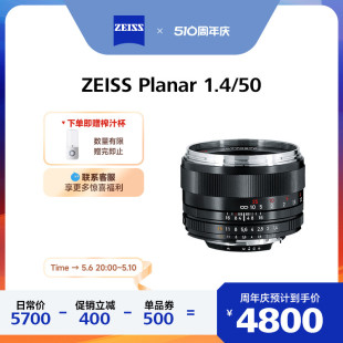 ZEISS ZF.2 50mm 尼康口50 Planar 1.4 单反标准镜头 蔡司