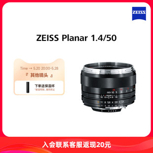 ZEISS ZF.2 50mm 尼康口50 Planar 1.4 单反标准镜头 蔡司