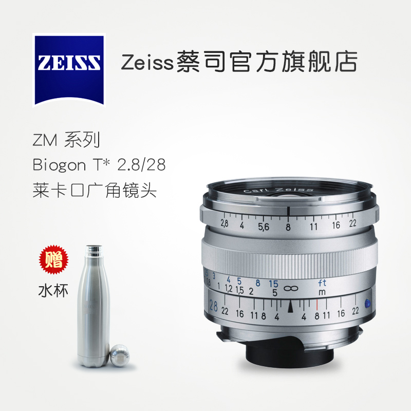 ZEISS/蔡司 Biogon T* 2.8/28 徠卡ZM口 廣角風景鏡頭 28mm F2.8