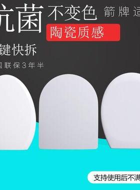 适配BRAVAT贝朗C21215\2181\21165\21145\21120\21155\2168马桶盖