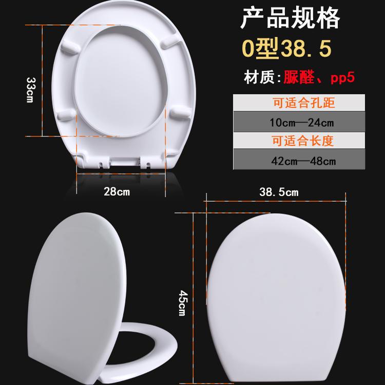通用toto马桶盖板CW421JSW420JP CW821JP SW821JP CW824PJ坐厕板