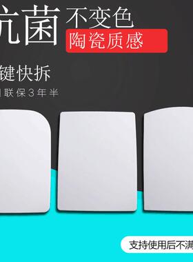 适配Duravit杜拉维特006731\006739\092710\092720\011701马桶盖