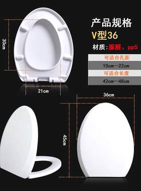 通用东鹏马桶盖W1031 W1351 W1431 W1141 W1331 W0611 W0511盖板