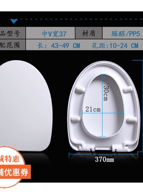 适配箭牌坐便器盖板加厚V形马桶盖通用AB1116/1122/1177/1178