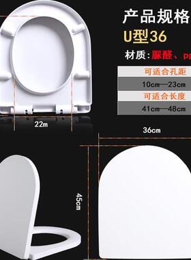 适配杜拉维特马桶盖222609/006339/006859/011201/011501通用盖板