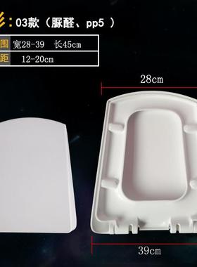 通用适配TOTO马桶盖 CW680B 680PB 681B 682B SW680B SWN680B盖板