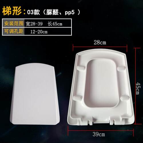 通用适配TOTO马桶盖 CW680B 680PB 681B 682B SW680B SWN680B盖板