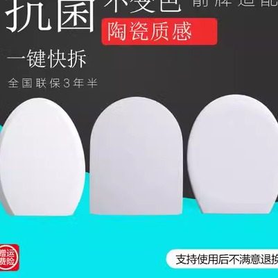 通用适配HEGLL恒洁马桶盖配件老式阻尼家用上装座圈抽水坐便器