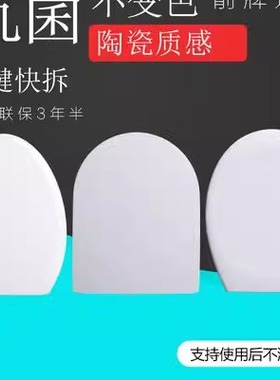 通用适配HEGLL恒洁马桶盖配件老式阻尼家用上装座圈抽水坐便器