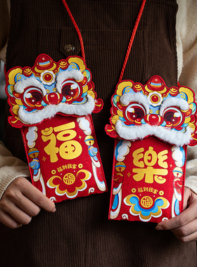 新年红包袋2026马年新款春节过年儿童拜年创意个性通用压岁利是封